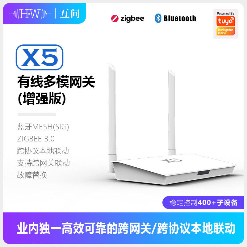 Smart Home Gateway - Gateway Doodle Zigbee Bluetooth Dual-mode X5,