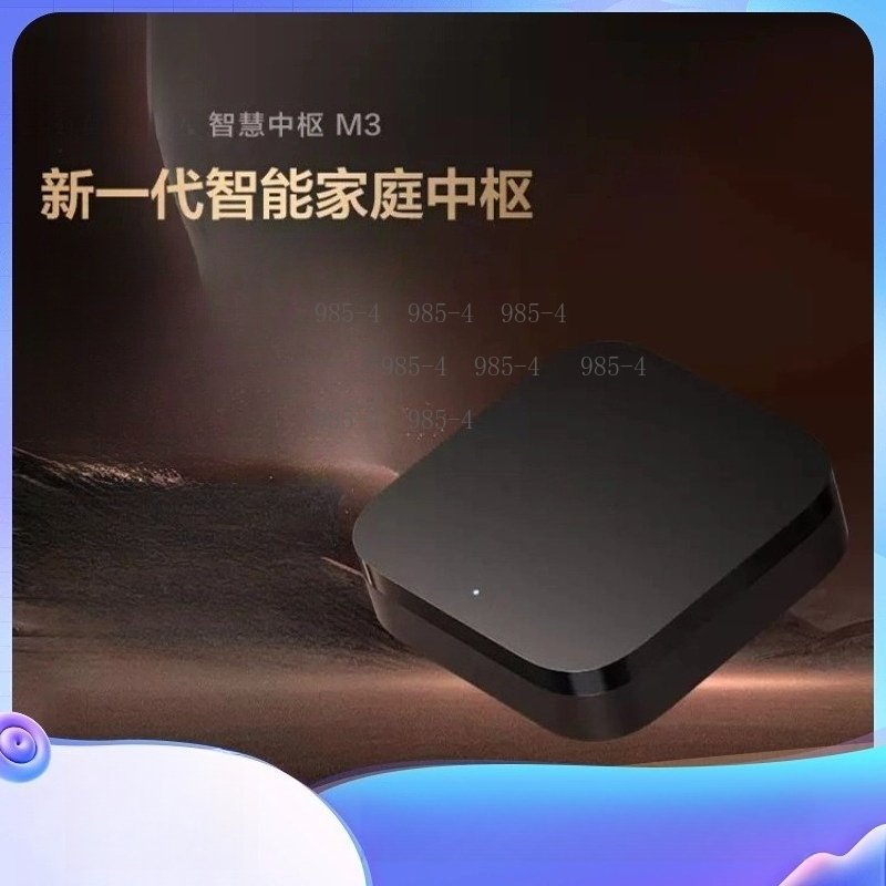 Smart Home Gateway - Centro de Controle Multifuncional para Casa