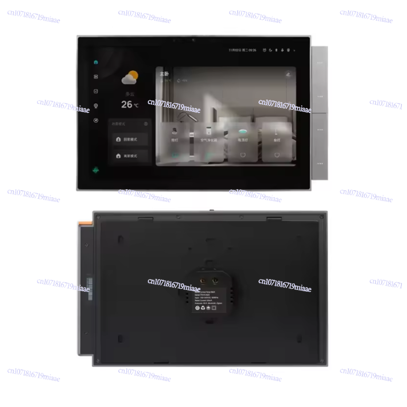 Painel de Controle Central Int - Smart Home Gateway avaliação e preço