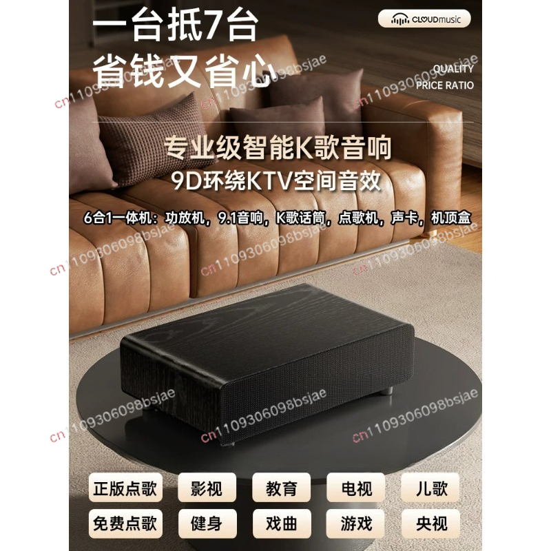Microfone integrado para KTV d - Smart Home Tv avaliação e preço
